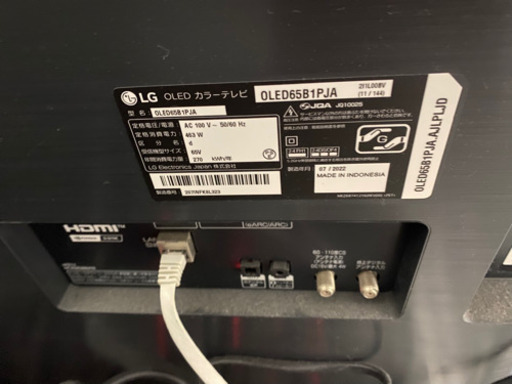 LG OLED 65インチ　有機ELテレビ