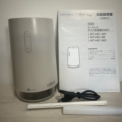 ニトリ　コードレスデスク加湿器DM07
