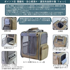 ペットリュック　　ペットキャリーの画像