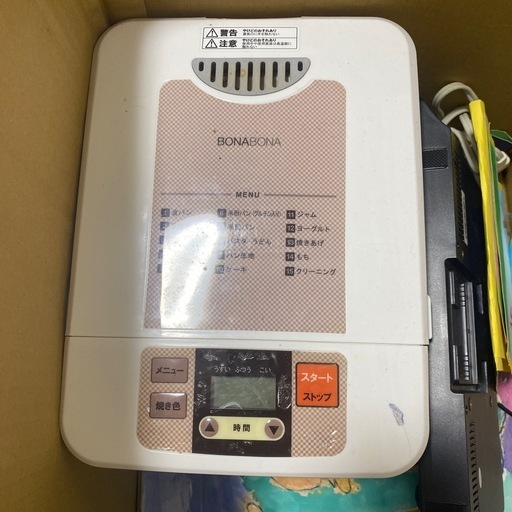 早く引き取れる方‼️