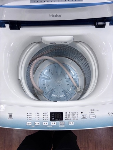【トレファク中央林間店】 全自動洗濯機 Haier JW-U55HK