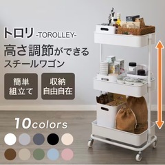 【早い者勝ち！0円！引き取りのみ！！】ニトリ　キッチンワゴンの画像