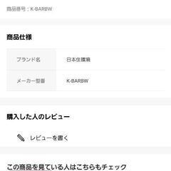 スイッチコンセント気密ボックスWの画像
