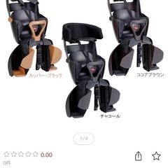 【新品】電動自転車アサヒ　エナシスU26【未使用】　の画像