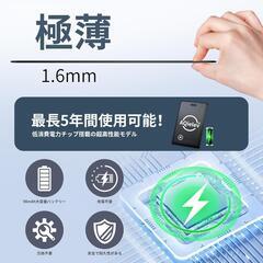 新品　紛失防止タグ【2025 業界超薄 iOS対応 GPSリアルタイム追跡 】の画像