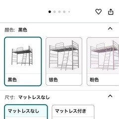 ベッドとマットレスの画像
