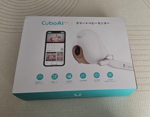 ベビーモニター CuboAi