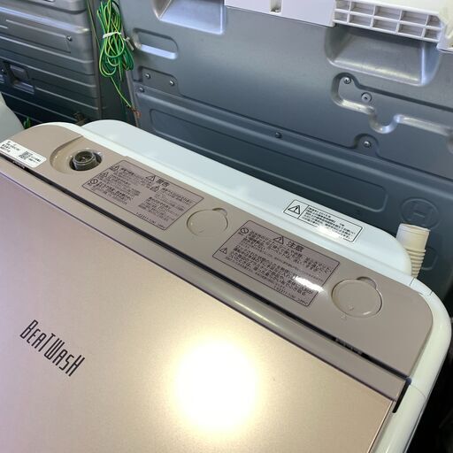 9kg洗濯機 日立 BW-V90C 2019年 インバーター 洗濯9㎏ 乾燥無 店頭決済