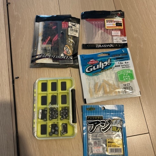 アジングセット