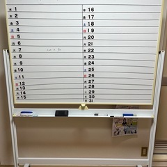 ホワイトボード