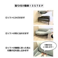 【新品未開封】ソファーカバー 洗える 3人掛け 肘付き ストレッチ 伸びる おしゃれ 北欧 高級感の画像