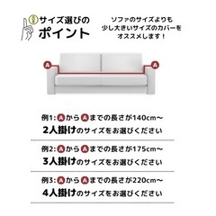 【新品未開封】ソファーカバー 洗える 3人掛け 肘付き ストレッチ 伸びる おしゃれ 北欧 高級感の画像