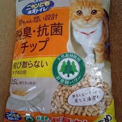 値下げしました！ペット用品 猫の脱臭、抗菌チップです