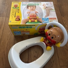 アンパンマン 補助便座