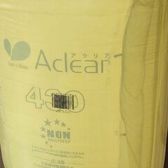 【新品未使用】旭F グラスウール アクリアマット　50mm 9....