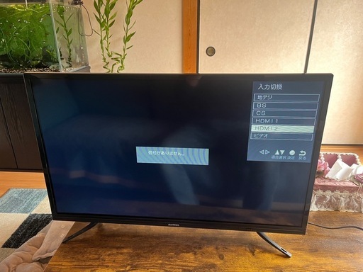 テレビ32