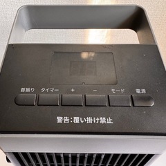 電気ヒーターの画像