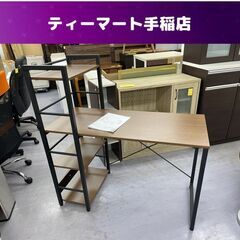 ニトリ システムデスク  幅110×奥行53×高さ115㎝ 棚付...