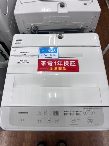 【トレファク中央林間店】 全自動洗濯機 Panasonic NA-F5B1