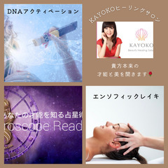 ✨きらめきマルシェ✨ マルシェ フェスタ 免疫力 入場料無料 国立 谷保 浜焼太郎 マッサージ 開運 物販 占い ヒーリング 健康 オーガニック グリーンコーヒー 米粉 グルテンフリー 健康食品 アクセサリー セラピー アロマ アート 音楽 - その他