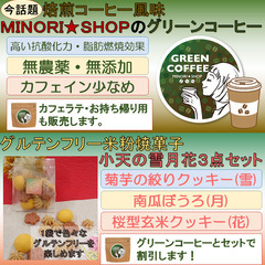 ✨きらめきマルシェ✨ マルシェ フェスタ 免疫力 入場料無料 国立 谷保 浜焼太郎 マッサージ 開運 物販 占い ヒーリング 健康 オーガニック グリーンコーヒー 米粉 グルテンフリー 健康食品 アクセサリー セラピー アロマ アート 音楽 - 国立市