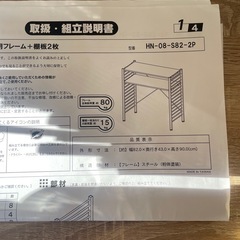 インテリア棚、ディスプレイラックの画像