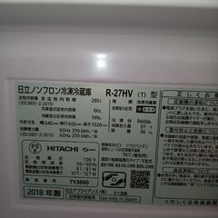 洗濯機ほかの画像