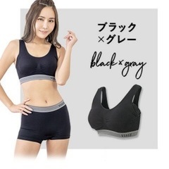ヴィアージュ　VIAGE  ナイトブラ
の画像