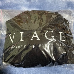 ヴィアージュ　VIAGE  ナイトブラ

