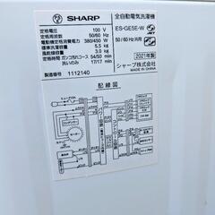 【売約済み】SHARP製　洗濯機の画像