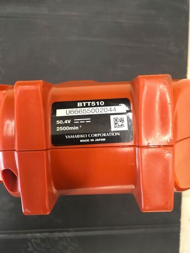 エコツール岡崎インター店】やまびこ/ECHO 50Vバッテリー T字バリカン
