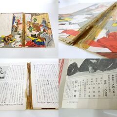 希少絵本 レトロ 別冊幼稚園「カロリーヌのスキー」ピエール・プロブスト 絵 飯沢匡 訳 昭和37年発行 児童文学 小学館 札幌市 新道東店の画像