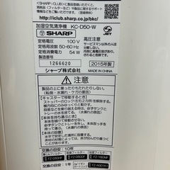 加湿空気清浄機　②の画像