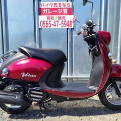 8178 ヤマハ ビーノ 実働 良好 整備済み 原付 バイク売ります！