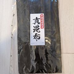 北海道産真　昆布昆布締め用　業務用　1kg