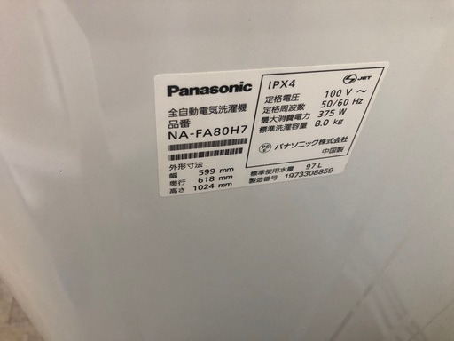 ★K172★2019年製Panasonic製8.0㌔洗濯機★6ヶ月保証付き★近隣配送・設置可