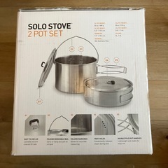 キャンプ用　鍋　ストーブ　solo stoveの画像
