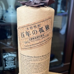 焼酎　百年の孤独