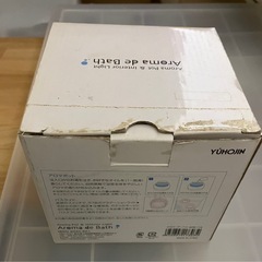 値下げ　Aroma de Bath アロマデバス　バスライトの画像