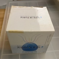 値下げ　Aroma de Bath アロマデバス　バスライトの画像