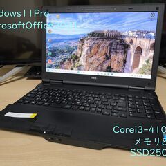 【美品】【Windows11】激安お買い得 NEC VJ25L/...