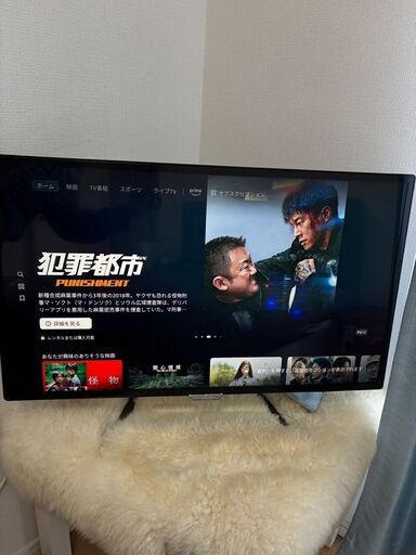PHILIPSディスプレイ 31.5インチ