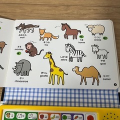 にほんご・えいご はじめて ことばのずかん  電子玩具 知育玩具 絵本 たまひよ Benesseの画像