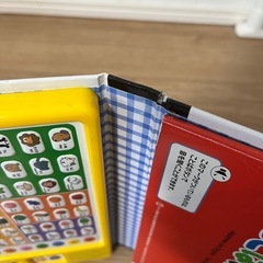 にほんご・えいご はじめて ことばのずかん  電子玩具 知育玩具 絵本 たまひよ Benesseの画像