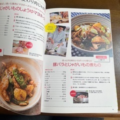 moco’sキッチン　本の画像