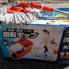 掃除道具