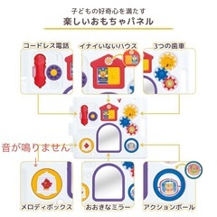 ★決まりました★ベビーサークルの画像
