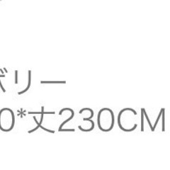 カーテンの画像