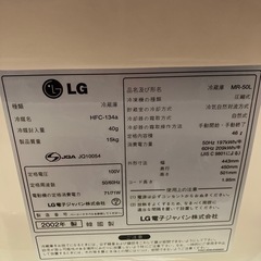 冷蔵庫小型
の画像