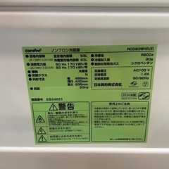 ⭐️2024年製⭐️ comfee RCD93WHS(E) 93Lの画像